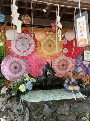 虻田神社の手水舎