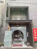 佛願寺の本殿・本堂