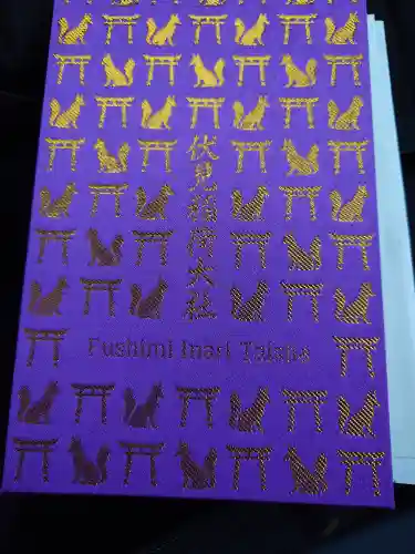 伏見稲荷大社(京都府)