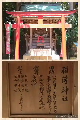 牛窓神社の末社