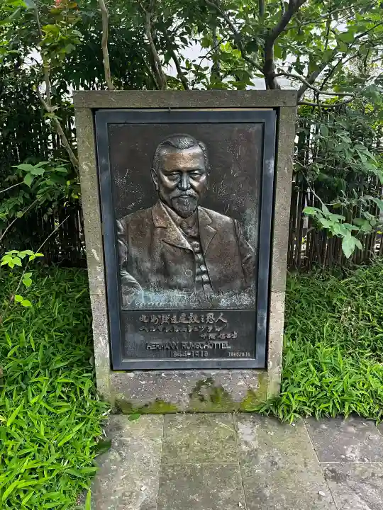 鉄道神社の{uncategorized: "未分類", other: "その他", undefined: "問題あり", building: "その他建物", grave: "お墓", sacred_gate: "鳥居", guardian: "狛犬", statue: "像", buddha: "仏像", history: "歴史", nature: "自然", garden: "庭園", animal: "動物", pagoda: "塔", temizu: "手水舎", mountain_gate: "山門・神門", sanctuary: "本殿・本堂", subordinate: "末社・摂社", art: "芸術", scenery: "景色", jizo: "地蔵", ema: "絵馬", goshuin: "御朱印", omikuji: "おみくじ", items: "授与品その他", amulet: "お守り", goshuincho: "御朱印帳", eats: "食事", festival: "お祭り", votive_dance: "神楽", shichigosan: "七五三参", wedding: "結婚式", experience: "体験その他", initially: "初詣", around: "周辺", anti_infection: "感染症対策"}