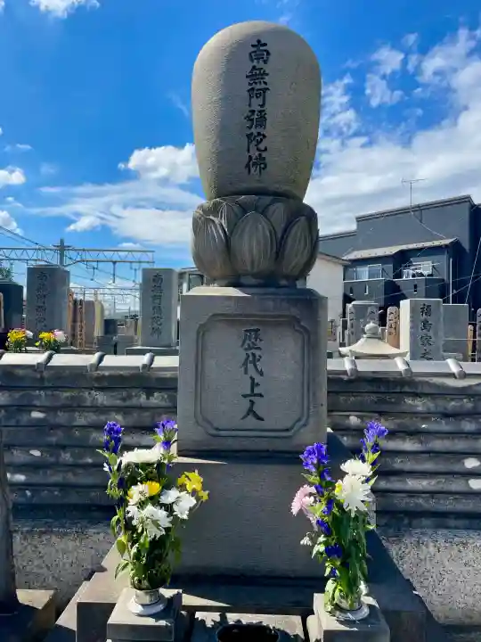 大安寺(神奈川県)