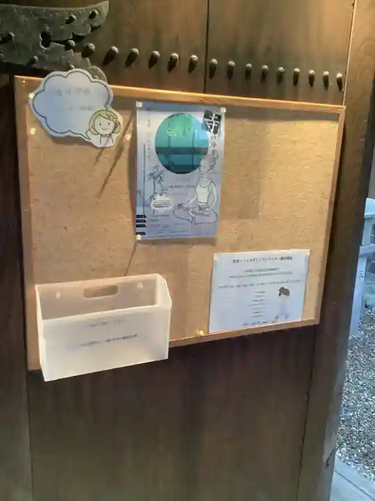 妙海寺のその他建物