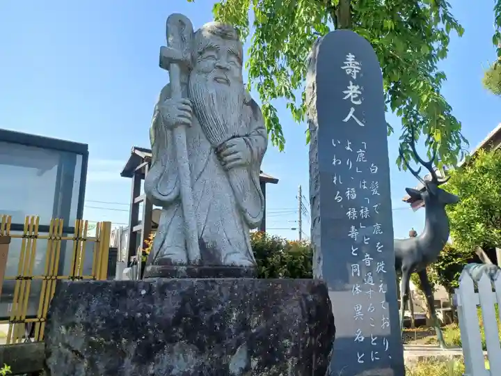 大榮寺(埼玉県)