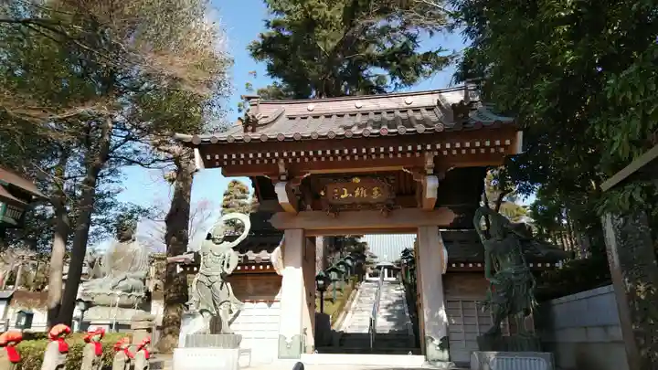 寳泉寺の山門・神門