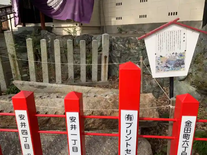 別小江神社のその他建物