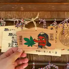 古峯神社の絵馬