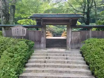 古峯神社(栃木県)