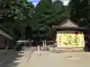 御形神社のその他建物