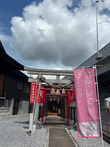 眞中神社(岐阜県)