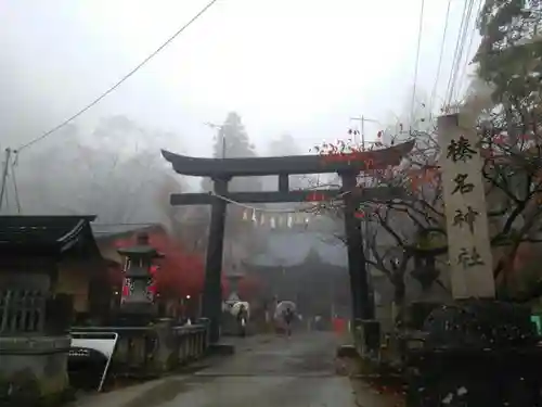 榛名神社の鳥居