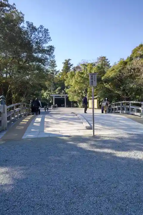 伊勢神宮外宮(豊受大神宮)のその他建物