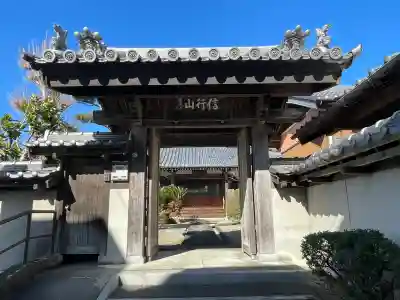 願成寺の{uncategorized: "未分類", other: "その他", undefined: "問題あり", building: "その他建物", grave: "お墓", sacred_gate: "鳥居", guardian: "狛犬", statue: "像", buddha: "仏像", history: "歴史", nature: "自然", garden: "庭園", animal: "動物", pagoda: "塔", temizu: "手水舎", mountain_gate: "山門・神門", sanctuary: "本殿・本堂", subordinate: "末社・摂社", art: "芸術", scenery: "景色", jizo: "地蔵", ema: "絵馬", goshuin: "御朱印", omikuji: "おみくじ", items: "授与品その他", amulet: "お守り", goshuincho: "御朱印帳", eats: "食事", festival: "お祭り", votive_dance: "神楽", shichigosan: "七五三参", wedding: "結婚式", experience: "体験その他", initially: "初詣", around: "周辺", anti_infection: "感染症対策"}