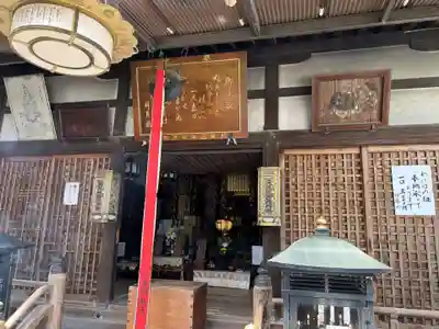 興福寺　一言観音堂(奈良県)