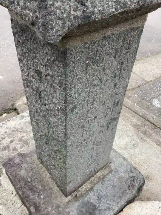 山神宮・秋葉神社(愛知県)