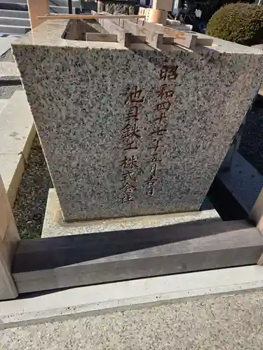 杉山神社(神奈川県)