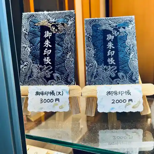 奥田神社(富山県)