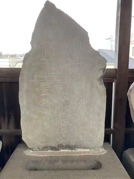 住吉神社(神奈川県)