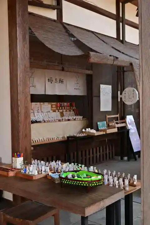 歓喜院(兵庫県)