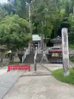 清瀧寺(静岡県)
