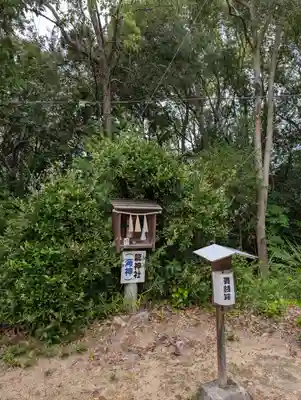 箱崎八幡宮(岡山県)