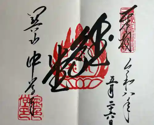 中尊寺金色堂(岩手県)