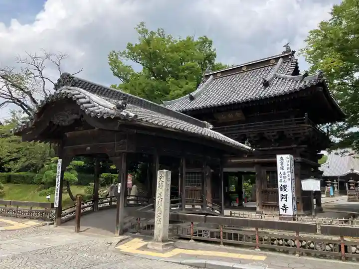 鑁阿寺(栃木県)