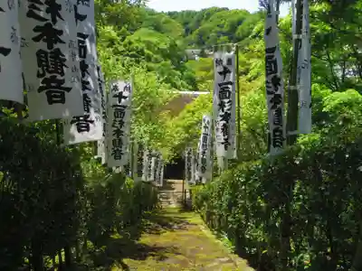 杉本寺のその他建物