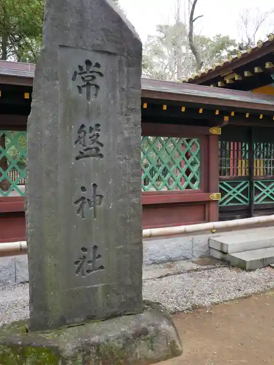 意富比神社のその他建物