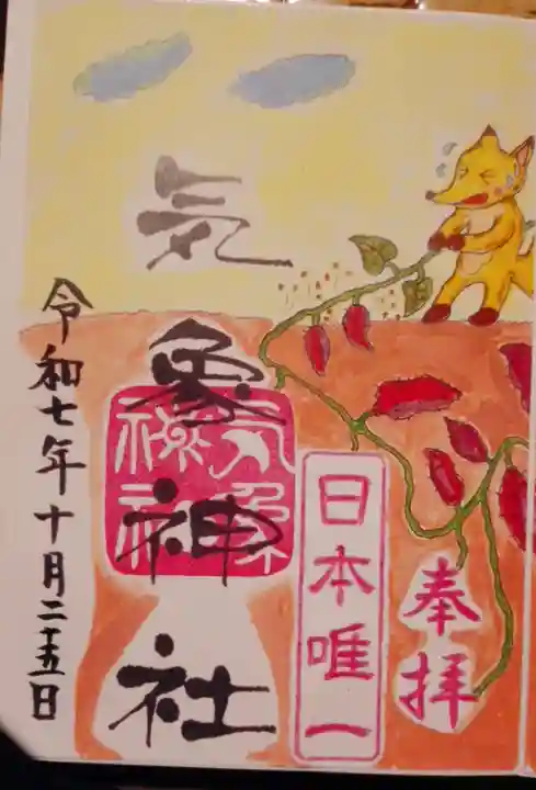 高円寺氷川神社(東京都)