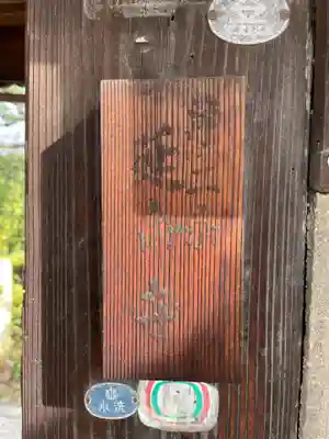 延命寺(京都府)