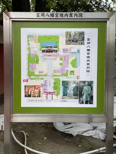 富岡八幡宮のその他建物