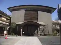 西光寺(東京都)