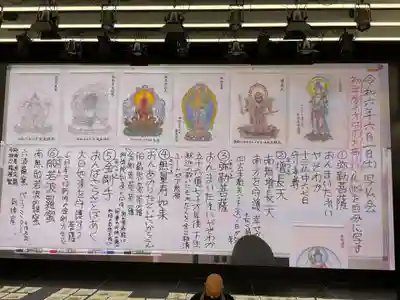 万松寺(愛知県)