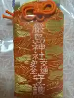 厳島神社(広島県)