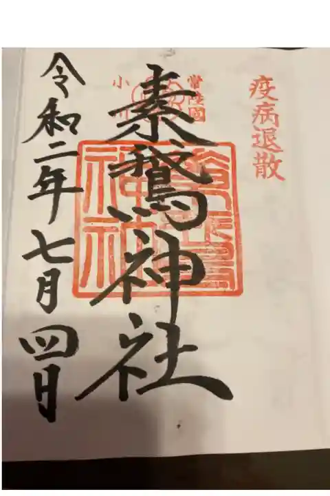 とても感謝の一日でした。