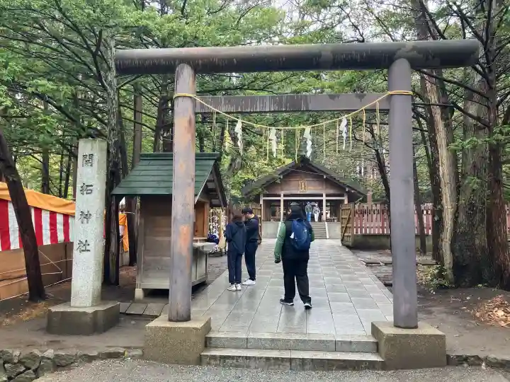 開拓神社の{uncategorized: "未分類", other: "その他", undefined: "問題あり", building: "その他建物", grave: "お墓", sacred_gate: "鳥居", guardian: "狛犬", statue: "像", buddha: "仏像", history: "歴史", nature: "自然", garden: "庭園", animal: "動物", pagoda: "塔", temizu: "手水舎", mountain_gate: "山門・神門", sanctuary: "本殿・本堂", subordinate: "末社・摂社", art: "芸術", scenery: "景色", jizo: "地蔵", ema: "絵馬", goshuin: "御朱印", omikuji: "おみくじ", items: "授与品その他", amulet: "お守り", goshuincho: "御朱印帳", eats: "食事", festival: "お祭り", votive_dance: "神楽", shichigosan: "七五三参", wedding: "結婚式", experience: "体験その他", initially: "初詣", around: "周辺", anti_infection: "感染症対策"}