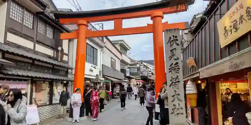 伏見稲荷大社(京都府)