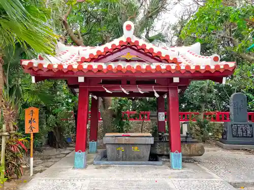 波上宮の手水舎