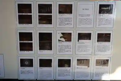 由加山 由加神社本宮(岡山県)