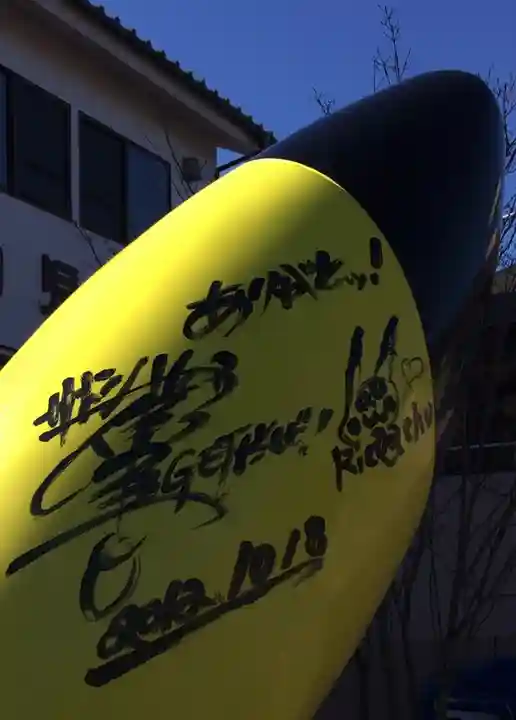 岡村天満宮のその他建物