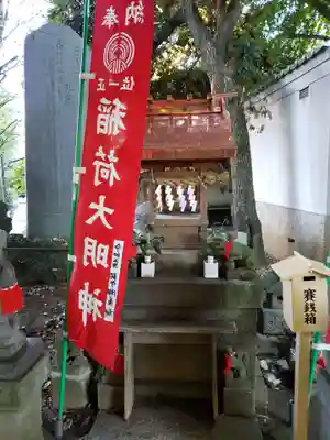 中野氷川神社の末社・摂社