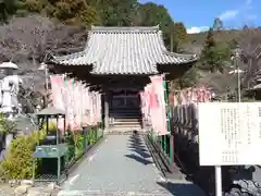 赤岩寺(愛知県)