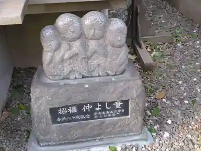大井蔵王権現神社(東京都)