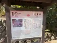 龍寳寺(龍宝寺)の{uncategorized: "未分類", other: "その他", undefined: "問題あり", building: "その他建物", grave: "お墓", sacred_gate: "鳥居", guardian: "狛犬", statue: "像", buddha: "仏像", history: "歴史", nature: "自然", garden: "庭園", animal: "動物", pagoda: "塔", temizu: "手水舎", mountain_gate: "山門・神門", sanctuary: "本殿・本堂", subordinate: "末社・摂社", art: "芸術", scenery: "景色", jizo: "地蔵", ema: "絵馬", goshuin: "御朱印", omikuji: "おみくじ", items: "授与品その他", amulet: "お守り", goshuincho: "御朱印帳", eats: "食事", festival: "お祭り", votive_dance: "神楽", shichigosan: "七五三参", wedding: "結婚式", experience: "体験その他", initially: "初詣", around: "周辺", anti_infection: "感染症対策"}