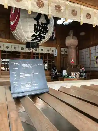 櫛引八幡宮のその他建物