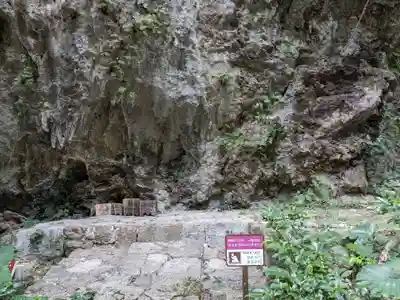 斎場御嶽(沖縄県)