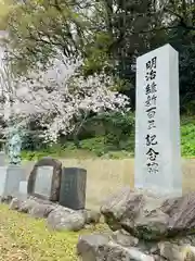 甲宗八幡宮(福岡県)