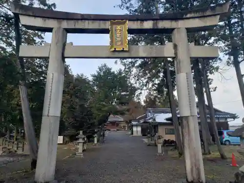 二ノ宮神社の鳥居