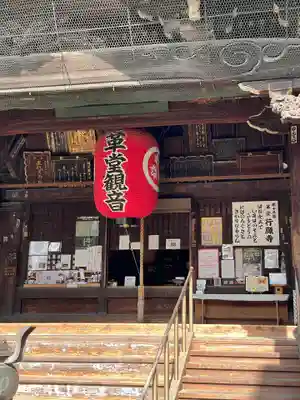 行願寺（革堂）のその他建物